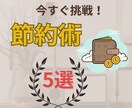 目立つサムネイル等・WEB画像を作成いたします 分かりやすい画像で集客UPをお手伝いします。 イメージ5