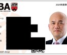 現役指導者が、部活・サークルのお悩み事を承ります 30年以上の体育系・文化系サークルの経験に基づきお話しします イメージ2