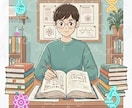 東大院生が理科の授業します 小学生、中学生の理科の質問にお答えします イメージ1