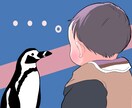 記念日や贈り物にオススメの似顔絵を描きます いろんなテイストのイラストに可能な限り対応いたします イメージ3
