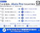 Excel・CSV作業効率化PCアプリを提供します 人を増やす前に、定型作業を減らす。 少人数でも回る事務体制へ イメージ5