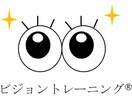 視る力の育ちを育む 親の関わり方 電話相談出来ます ―弱視・視覚の育ちが気になる保護者の方へ ― イメージ1