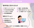 STUDIOであなただけのHPを制作いたします ジャンル問わず制作いたします！【12月までの特別価格♪】 イメージ2