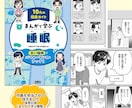 ラフ修正無料/無制限★カラー漫画イラスト制作します YouTube広告・LP広告・各種SNS対応します！ イメージ2