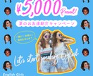 女性ウケするバナー♡お作りします - 修正無制限＆3日以内に初稿お届け！- イメージ2