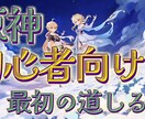 YouTube動画やゲーム実況の動画編集をします YouTuberやゲーム実況者になる人の夢のサポートがしたい イメージ3