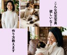 うちの子ペットと理想の記念写真！作り方教えます 写真1枚でOK！世界に1枚のオリジナル画像・動画の作り方！ イメージ1
