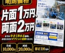 あなたの店舗チラシ最短即日ハイクオリティ制作します 美容サロン・飲食店・リラク・ハウスクリーニングなど丸投げOK イメージ3