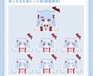 あなただけのドット絵を制作します 即日納品も可能です(๑°ㅁ°๑) イメージ3