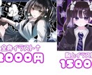 最短2日！可愛く透明感ある女の子描きます 背景無料、商用、二次利用可！様々な場面でお使いください イメージ3