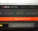 3日で3万を500万にできます お金の稼ぎ方がわからない方、お金がすぐに必要な方 イメージ3