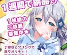 1週間短納期☆ご希望の欲しい！1枚絵描きます 記念日、企画、Vtuberさんを応援☆1枚絵ご用意します！！ イメージ1