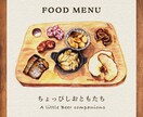 注文したくなる！美味しそうなフードイラスト描きます メニュー表やSNSにフードメニューのイラストを載せませんか？ イメージ1