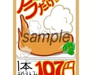 心がホカホカする！飲食店のポップを描きます 飲食店の作り手の想いが伝わる絵柄のポップで、売り上げアップ！ イメージ6