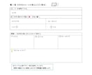 授業についていけない子へ　中学数学を丁寧に教えます 添削付き+1対1対応　チャットでの参加もOK イメージ5