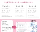 女性の個人事業主の方におすすめ！名刺作成いたします パターンから選ぶだけで名刺が簡単に作れます イメージ4