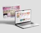 元営業の提案とHTML5技術で売れるLPを作ります 3D表現も対応！親身なヒアリングであなたの想いを形にします イメージ10
