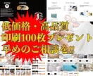 低コスト高品質のパンフレットをデザインします ★初めての方も安心して下さい！伝わるパンフレットを低コストで イメージ1