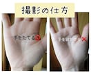 手相占いリピーター様専用になります ☆新しい質問や相談・線の変化など、2回目以降の鑑定の方。 イメージ5