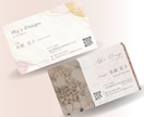 ５名様限定価格！女性に寄り添ったお名刺作成致します 起業・開業に向けてお名刺が必要な方へ。プロが作成のお手伝い！ イメージ2