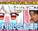 YouTubeサムネイルを作成します イメージやジャンルに合わせて作成します！ イメージ2