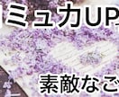マッチングアプリで出会えるコツ、教えます 【歴3年】マッチングアプリで人生変える！ イメージ1