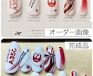 限定50件＊特別価格＊ネイルチップを作成します 初めてのネイルチップ販売のため特別価格！！フルオーダーネイル イメージ2