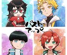 SNS等で使用できるアイコンを制作します 可愛いからかっこいいまで/アニメ塗り/最短3日納品 イメージ2