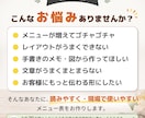 リラク系店舗のメニュー表を見やすく制作します あなたの「なんとなくいい感じに」を形にします イメージ3