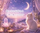 復縁｜別れた彼の今の本当の気持ちを視ます 音信不通・既読無視…彼とのご縁を丁寧に読み解きます イメージ4