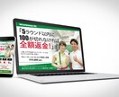 Wixで伝わるLPを制作します 修正無制限。依頼主様の『思い』を『形』にいたします イメージ5