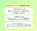 元・勉強嫌いの現役同志社生が小学英語を教えます 中学準備も安心！ゼロから学べる小学英語教えます イメージ6