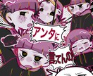 活動者様をイラストでご支援します 可愛い。綺麗なイラストをお届けします。 イメージ3