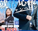 修正無制限！バナーデザインを制作いたします 実績が5件になるまでバナーデザインを最低価格で提供します！ イメージ6
