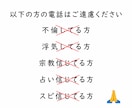 雑談探偵があなたの本音の手掛かりを一緒に探します いつも演じているあなたへ。ちゃんとしなくていいひとときを イメージ2