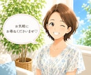 夫婦問題のお悩みを30分チャットでお聞き致します モラハラ、DV、不倫、家事、育児、介護、嫁姑、昇進、不妊治療 イメージ8