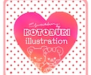 専用サービスで似顔絵お描きします 5名分の似顔絵の専用サービスです イメージ1