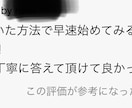 ココナラ初心者でも売れるサービス作りサポートします 1か月の無料コンサルで、稼げるようにサポートします！ イメージ4