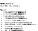 自分で中古車の現車確認がしっかりできる方法教えます 誰でもできる！チェックシート＆詳細解説付で安心の現車確認を！ イメージ2