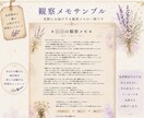 オーラ鑑定書＊あなただけの色彩標本を作ります 今のあなたのエネルギーと色彩を深掘りリーディング イメージ4