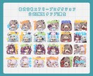 スタンプイラスト描きます 商用利用含む！！1枚から制作OK！！ イメージ2