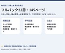 R8対応 1級土木二次の教材フルパックを送ります 分析・完成答案・過去問・学科・模試を一括で イメージ2