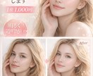 SNS映えするナチュラル美肌に仕上げます 毛穴・くすみを自然に整え清潔感ある肌へ イメージ1