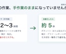 バラバラの売上を自動集計＋日次レポート化しますます 毎月2時間の集計をボタン1つに｜動くデモあり イメージ2
