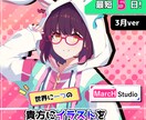 気軽にメッセを!最短5日で可愛いイラスト描きます ポートフォリオから好きな絵柄を/普段ゲーム製作をしてる人です イメージ1