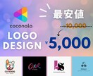 ココナラ最安値！ロゴを作ります 実績作りのため、最安値の破格で提供します。 イメージ1