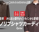動画編集、サムネイルの制作をやってます 「ビジネスの“伝わる”を編集でサポート」 イメージ7