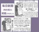 実店舗の集客に、「手書き看板」の企画を指導します 街行く人々の共感・注目を得る、看板のアイデアをアドバイス イメージ3