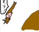 超不思議脱力系イラスト販売しています ゆるキャラ・かわいい・脱力系・キッチュ・不思議キャラ イメージ8