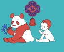 お子様のデザイン画承ります お子様のデザイン画、かわいいデザイン背景、似顔絵など イメージ4